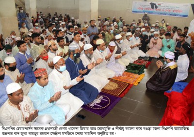 বগুড়ায় মসজিদগুলোতে খালেদা জিয়ার রোগমুক্তি ও দীর্ঘায়ু কামনা করলেন মুসল্লীরা বগুড়ায় মসজিদগুলোতে খালেদা জিয়ার রোগমুক্তি ও দীর্ঘায়ু কামনা করলেন মুসল্লীরা